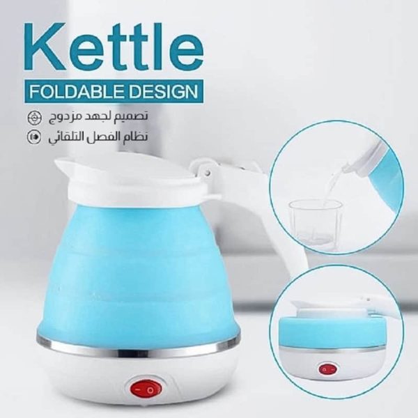 foldable electric kettle