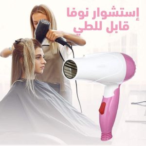 foldable hair dryer