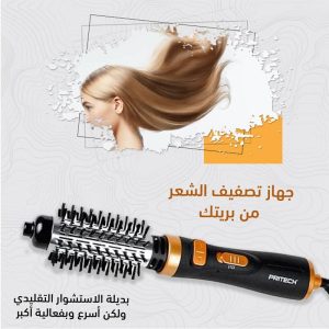 hot air styler