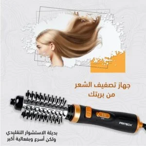 hot air styler