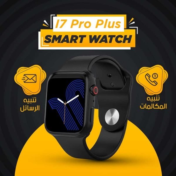 i7 pro plus smart watch