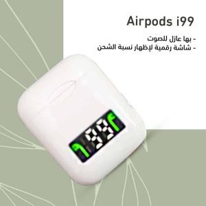 i99 airpods