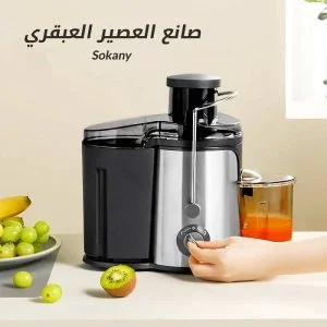 juice maker