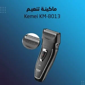 kemei km 8013