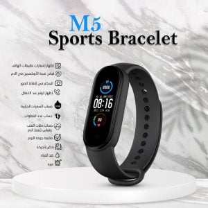 m5 smart watch