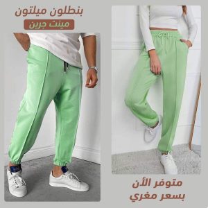 mint green sweatpants