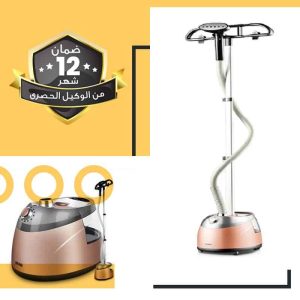 professional garment steamer