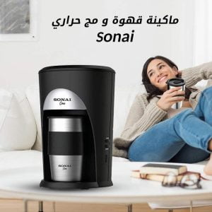 sonai coffee maker one