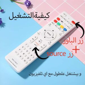 universal tv remote control