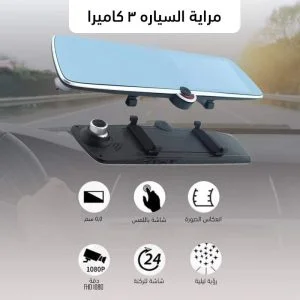 vehicle blackbox dvr 3 camera vehicle blackbox dvr 3 camera