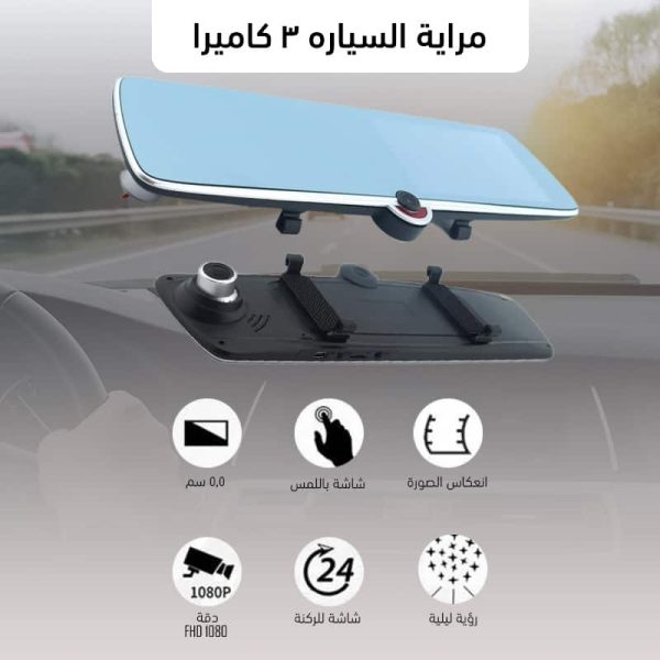 vehicle blackbox dvr 3 camera