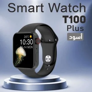 الساعة الذكية t100 plus