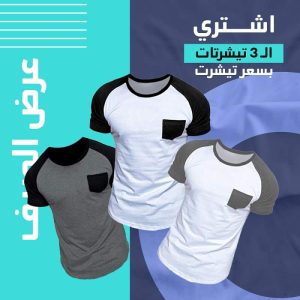 تيشرتات indicode