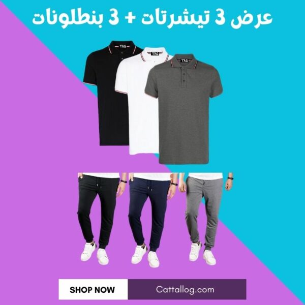 مكتب بولو بالرياض