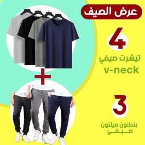 تيشرتات وبنطلونات