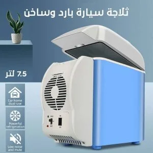 ثلاجة سيارة