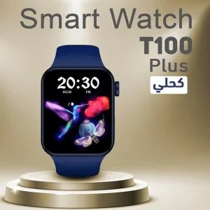 ساعة t100 plus