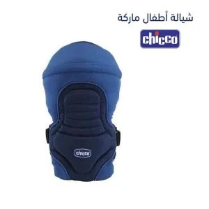 شيالة البيبي شيالة البيبي