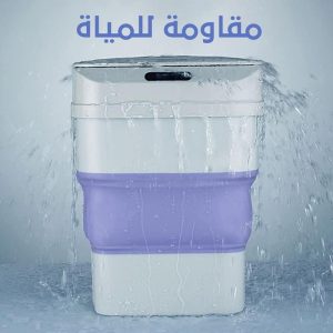 صندوق قمامة