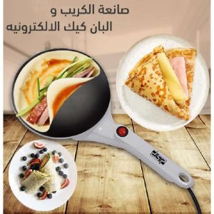 طاسة الكريب الكهربائية