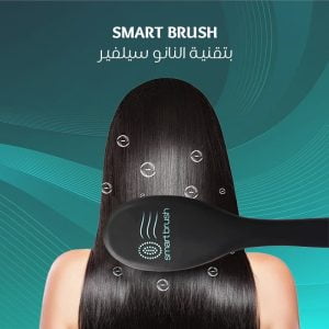 فرشاة الشعر الذكية بتقنية nano silver