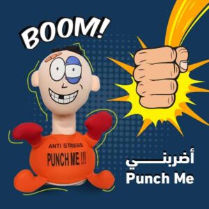 لعبة punch me