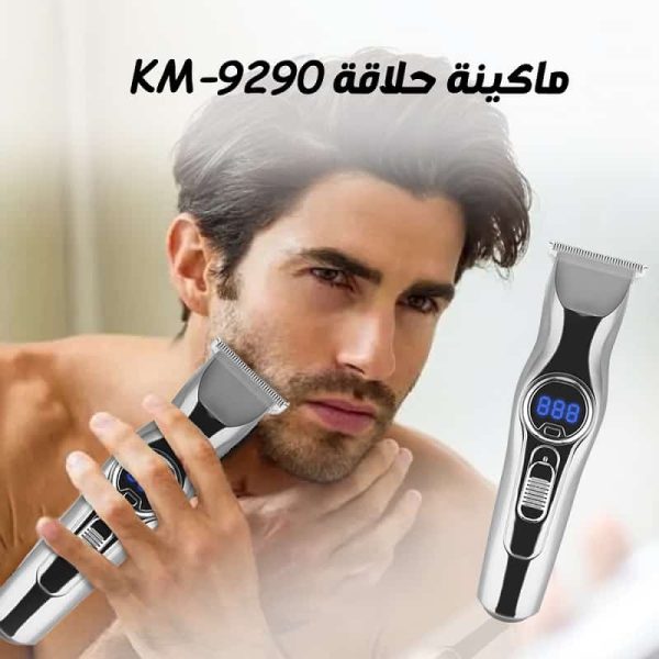 ماكينة حلاقة kemei km 9290