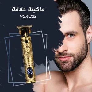 ماكينة حلاقة vgr 228