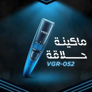 ماكينة حلاقة vgr v 052