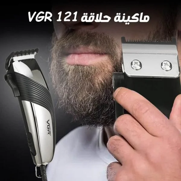 ماكينة حلاقة vgr v 121