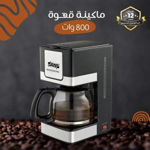 ماكينة صنع القهوة التركية