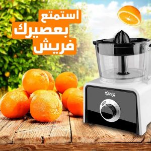 محضر طعام وخلاط 7 في 1