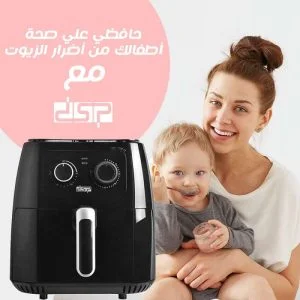 مقلاة هوائية بدون زيت مقلاة هوائية بدون زيت