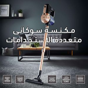 مكنسة متعددة الاستخدامات